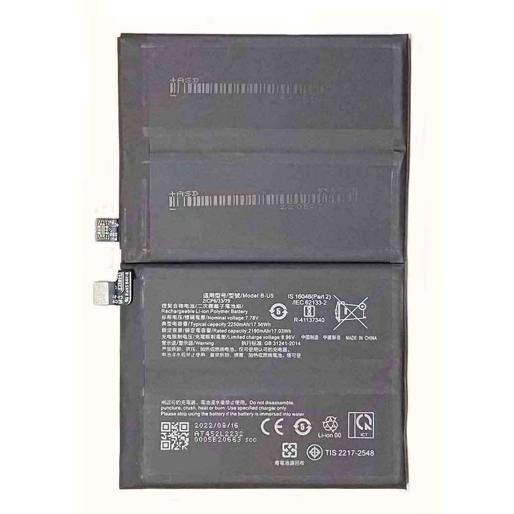 Batería para X710/vivo-X710-vivo-B-U5